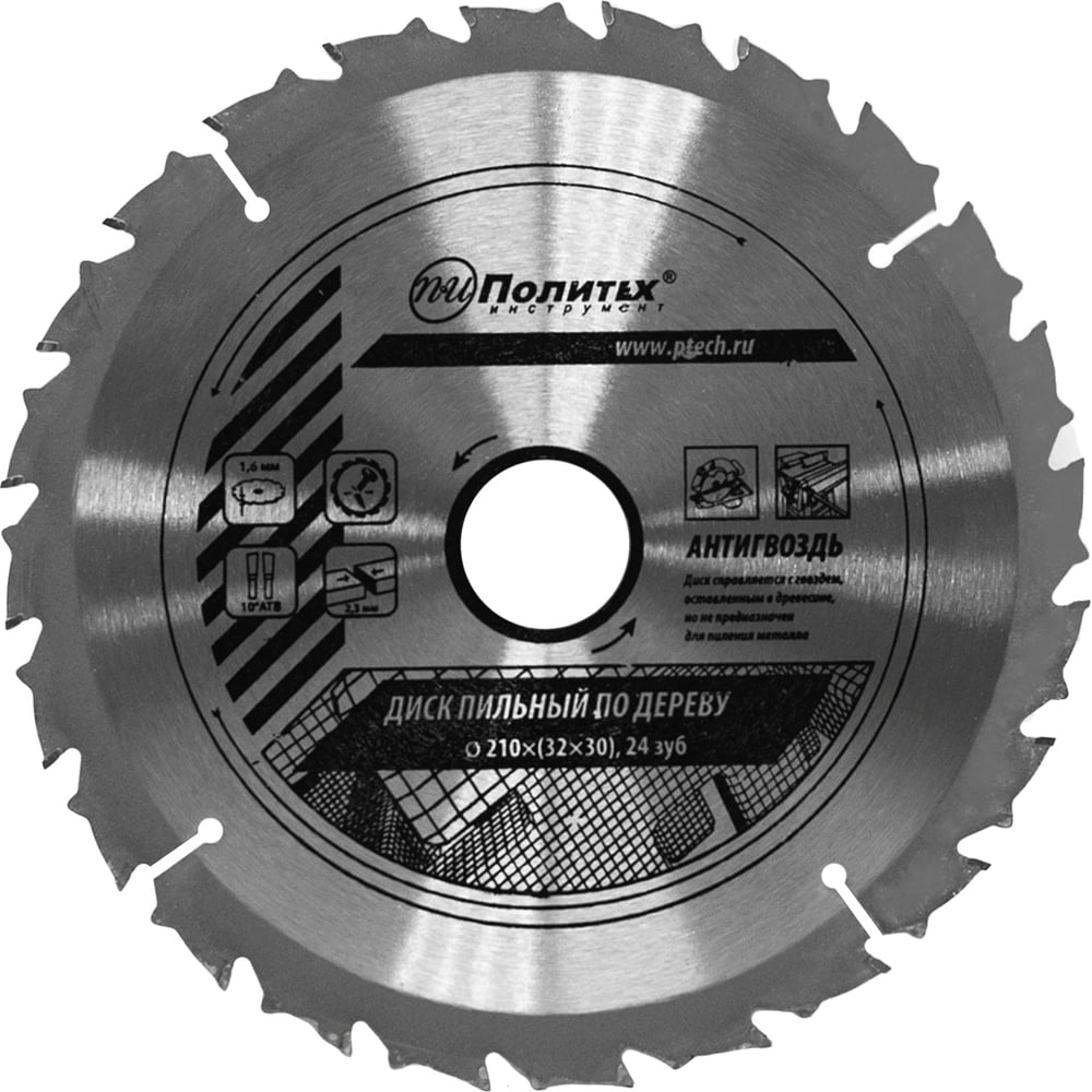 Изображение товара Диск пильный по дереву Антигвоздь 210х32/30 мм Z24 Политех 5342210
