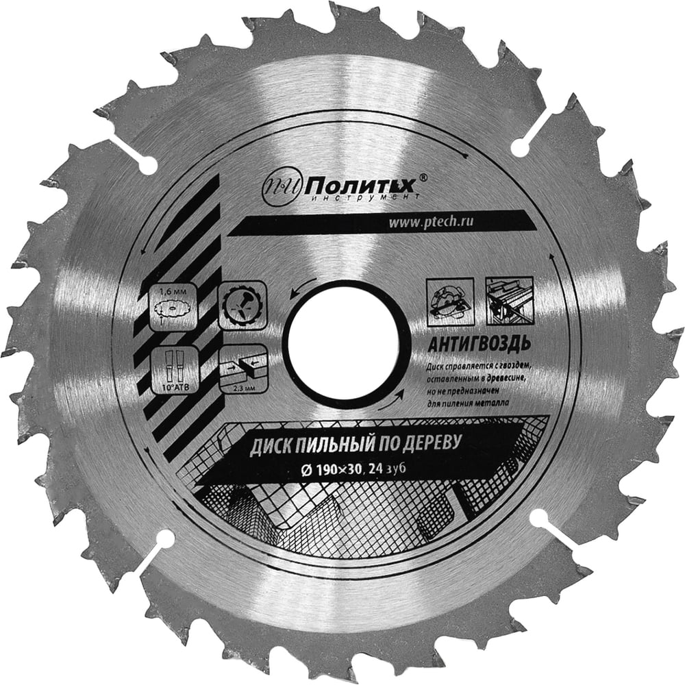 Изображение товара Диск пильный по дереву Антигвоздь 190х30 мм Z24 Политех