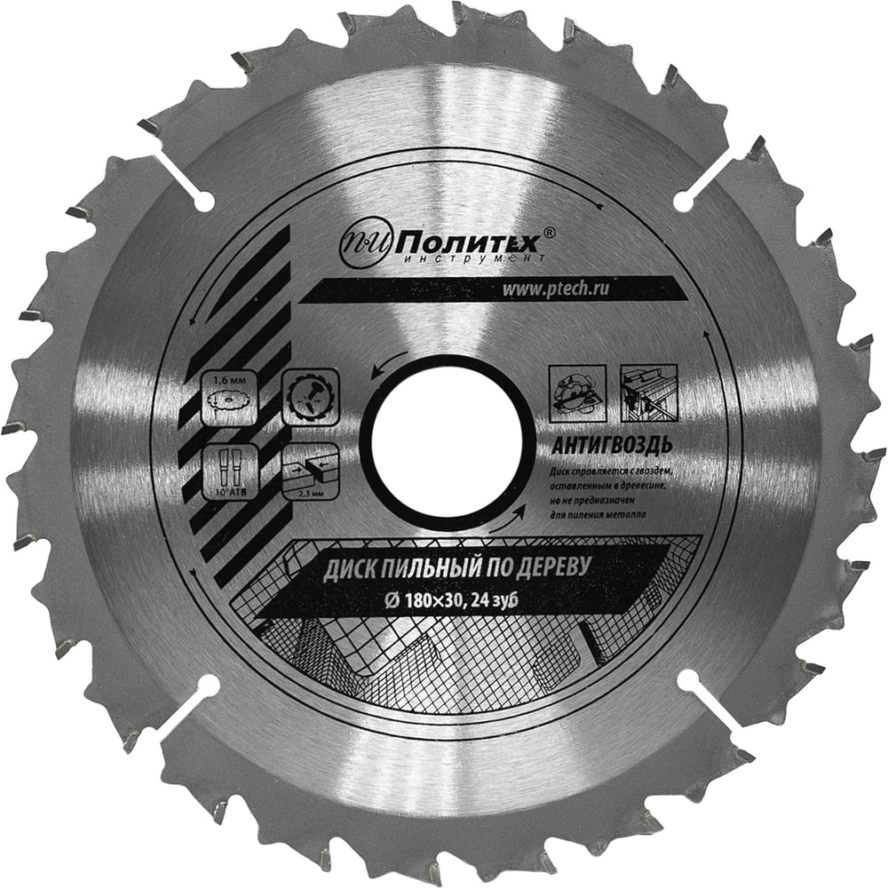 Изображение товара Диск пильный по дереву Антигвоздь 180х30 мм Z24 Политех