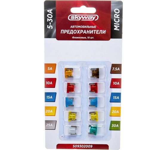 Изображение товара Предохранитель SKYWAY MICRO, флажковый, 5-30А, блистер, 10 шт. S09302009