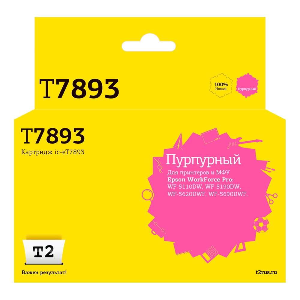 Изображение товара Картридж T2 C13T789340 пурпурный для Epson Workforce Pro 4000 страниц
