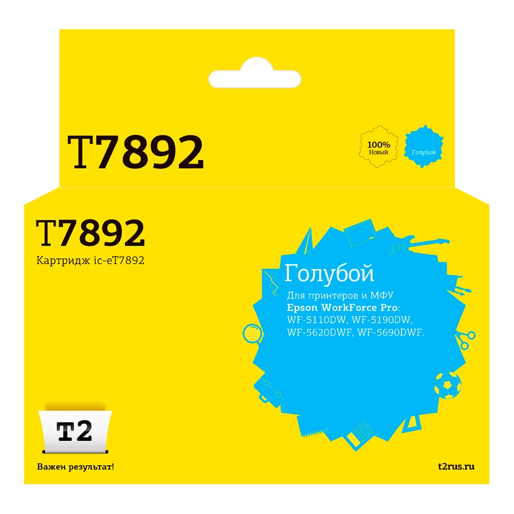 Изображение товара Картридж T2 (C13T789240) для epson workforce pro wf-5110dw/5190dw/5620dwf/5690dwf (4000 стр.) голубой, с чипом IC-ET7892