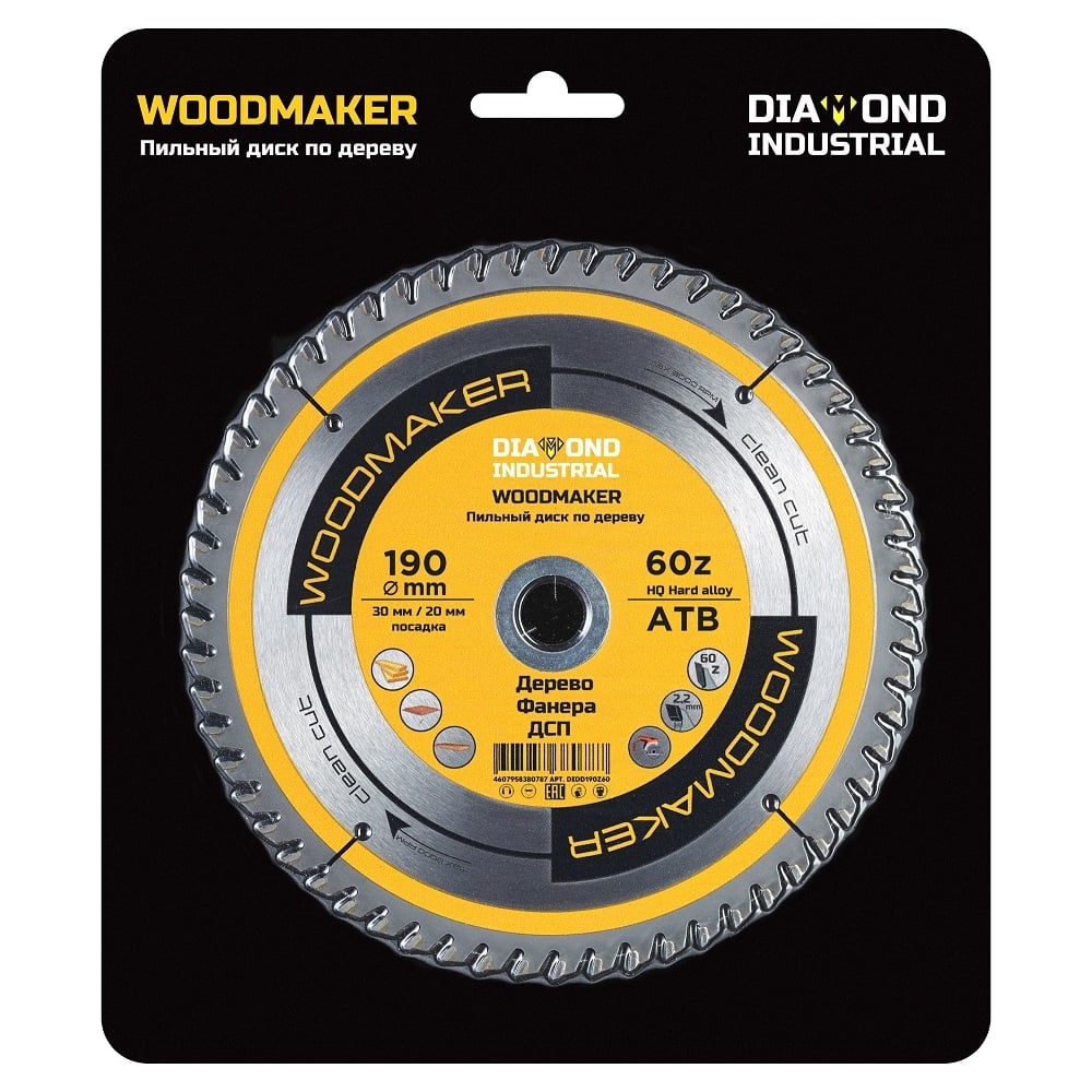 Изображение товара Диск пильный по дереву Woodmaker 190x30/20 мм Z=60 Diamond Industrial DIDD190Z60