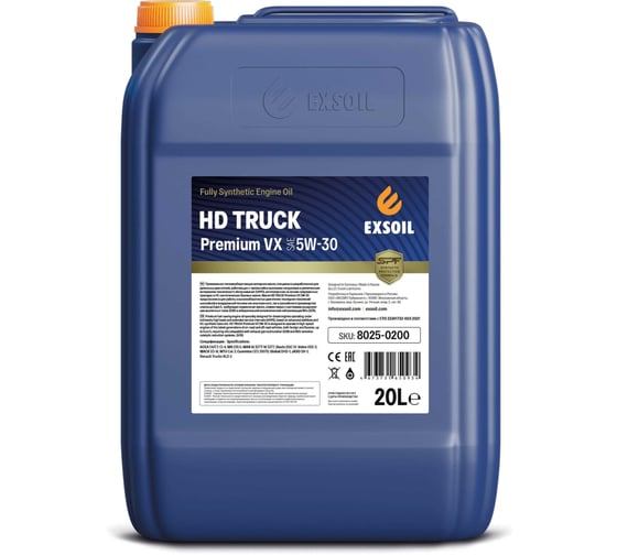 Изображение товара Моторное масло EXSOIL HD TRUCK Premium VX SAE 5W-30 20 л 8025-0200