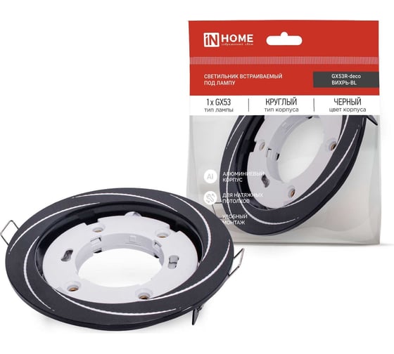 Изображение товара Встраиваемый светильник IN HOME gx53r-deco вихрь-bl под gx53 черный 4690612044347