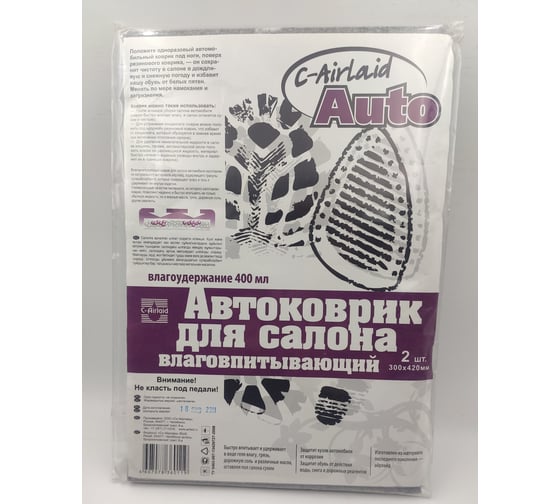 Изображение товара Влаговпитывающий коврик для авто Дачный интерес ди002