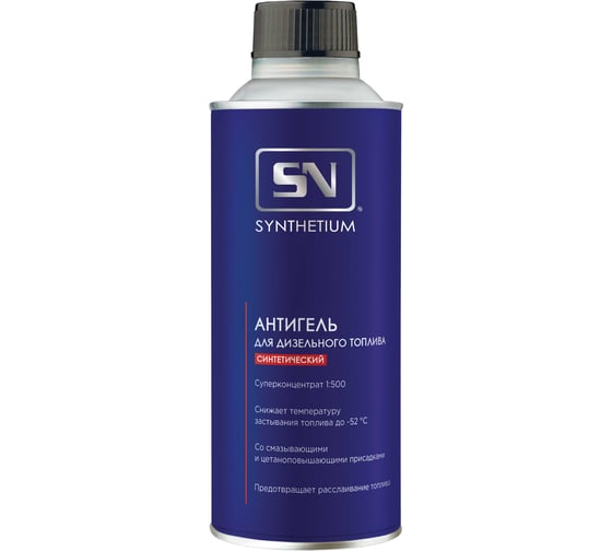 Изображение товара Антигель для дизельного топлива SN 1202 на 250 л топлива, жестяной флакон 520 мл SN1202
