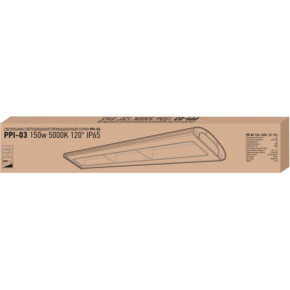 Изображение товара Светодиодный светильник Jazzway настенно-потолочный промышленый PPI-03 150Вт 5000К IP65 230В/50Гц 120град. для высоких пролетов 5024076
