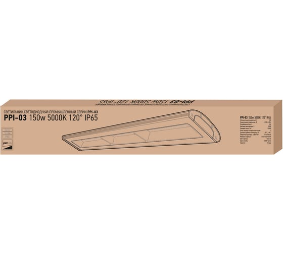 Изображение товара Светодиодный светильник Jazzway настенно-потолочный промышленый PPI-03 150Вт 5000К IP65 230В/50Гц 120град. для высоких пролетов 5024076