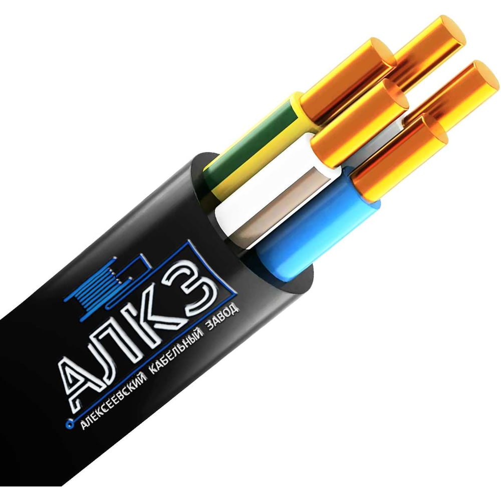 Изображение товара Силовой кабель ВВГнг(A)-LS АлКЗ 5x10 20м