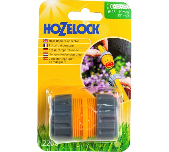 Изображение товара Коннектор для ремонта шланга 3/4 Hozelock 2200P3600