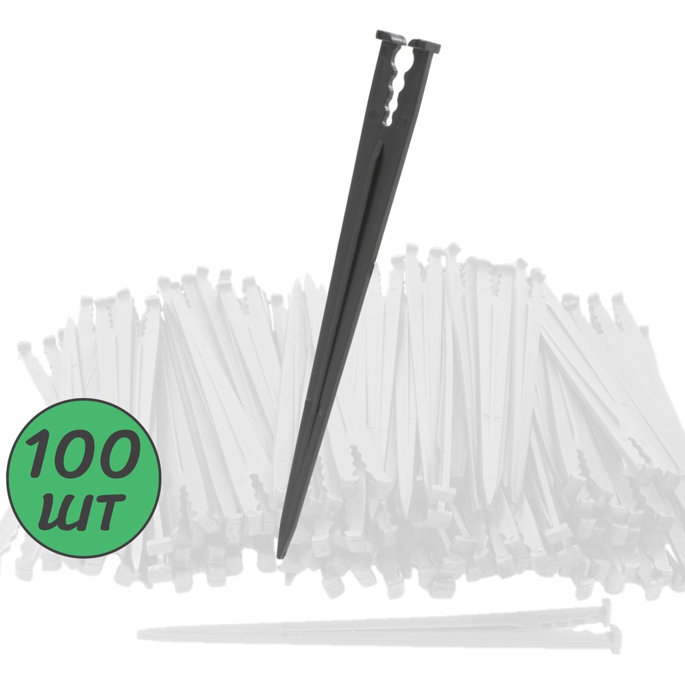 Изображение товара Стойка для трубок ПоливНаДаче диаметр 3-7мм, высота 15 см, упаковка 100 шт MS0137.100