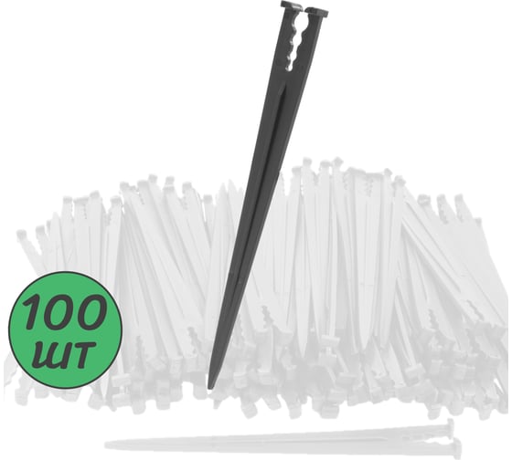 Изображение товара Стойка для трубок ПоливНаДаче диаметр 3-7мм, высота 15 см, упаковка 100 шт MS0137.100