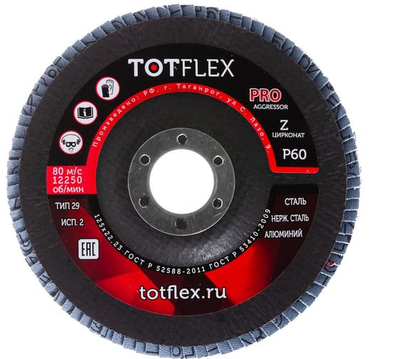 Изображение товара Круг лепестковый торцевой AGGRESSOR-PRO 2 (125x22 мм; Z; P60) TOTFLEX 4631148128064