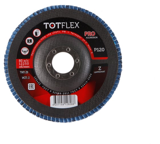 Изображение товара Круг лепестковый торцевой TOTFLEX AGGRESSOR-PRO 2 125x22 Z P120 4631148128088