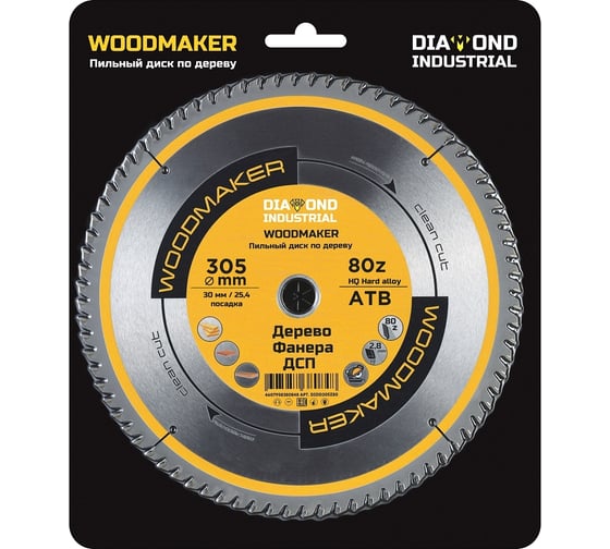 Изображение товара Диск пильный по дереву Woodmaker 305x30/25.4 мм, Z=80 атв Diamond Industrial DIDD305Z80
