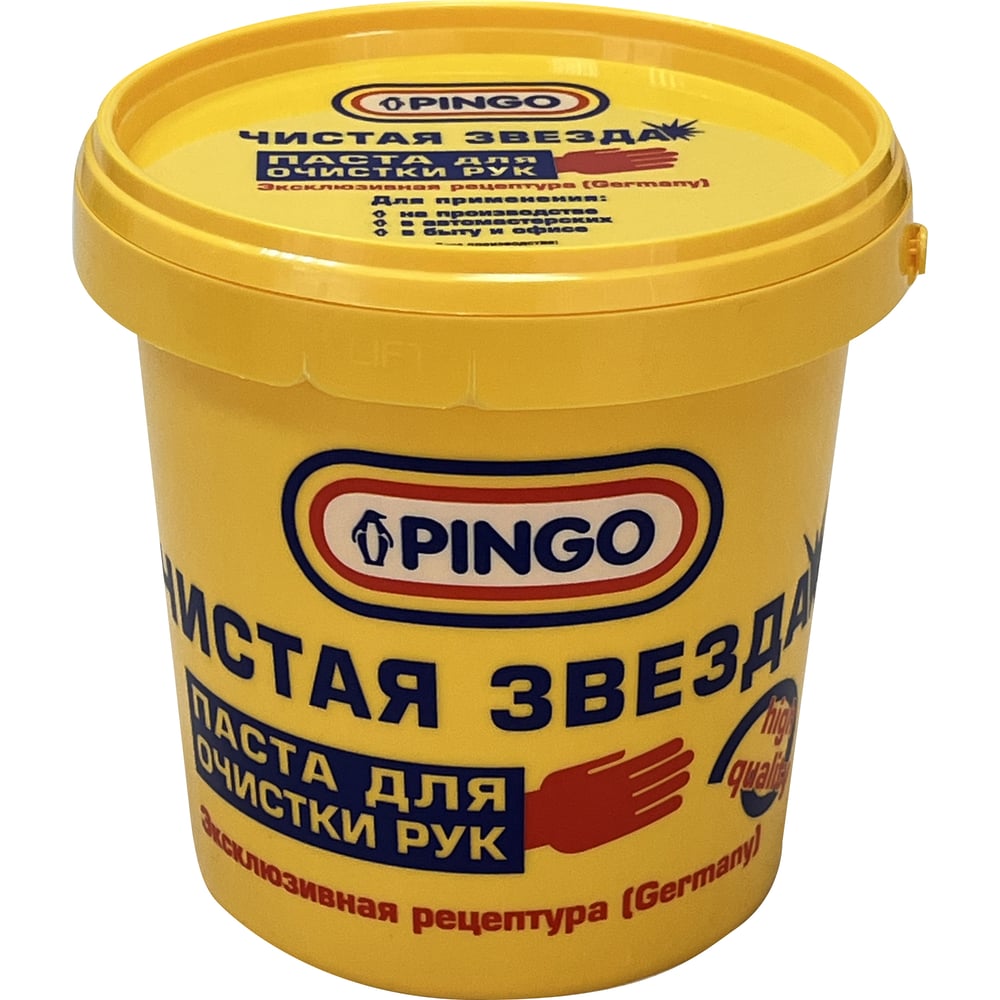 Паста для очистки рук Pingo