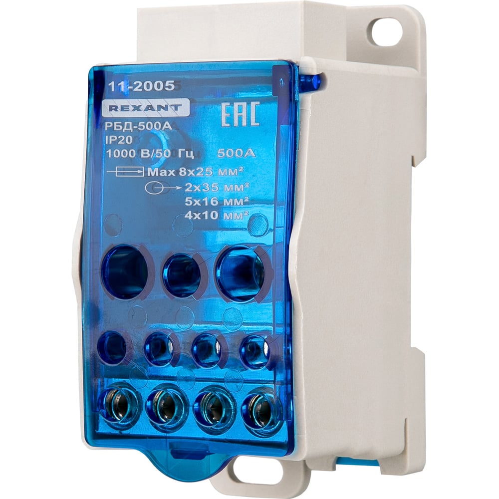 Изображение товара Распределительный блок REXANT РБД-500А на DIN-рейку 1 полюс 500А бело-синий