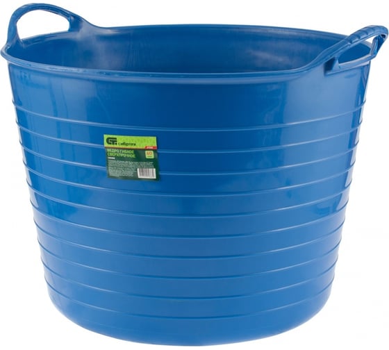 Изображение товара Гибкое сверхпрочное ведро СИБРТЕХ 40л, синее 67508