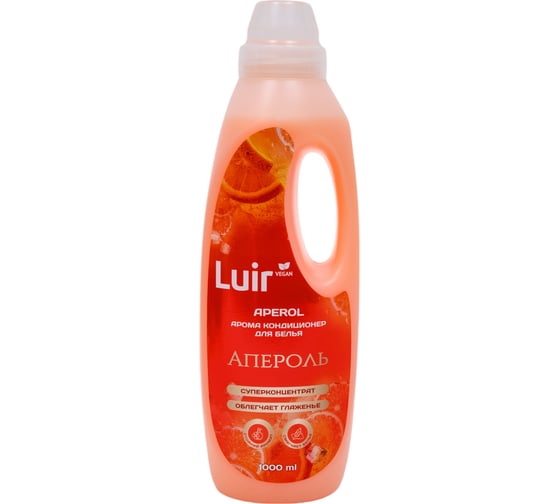 Изображение товара Кондиционер для белья Luir Aperol Арома  1 л ЦБ-00003933
