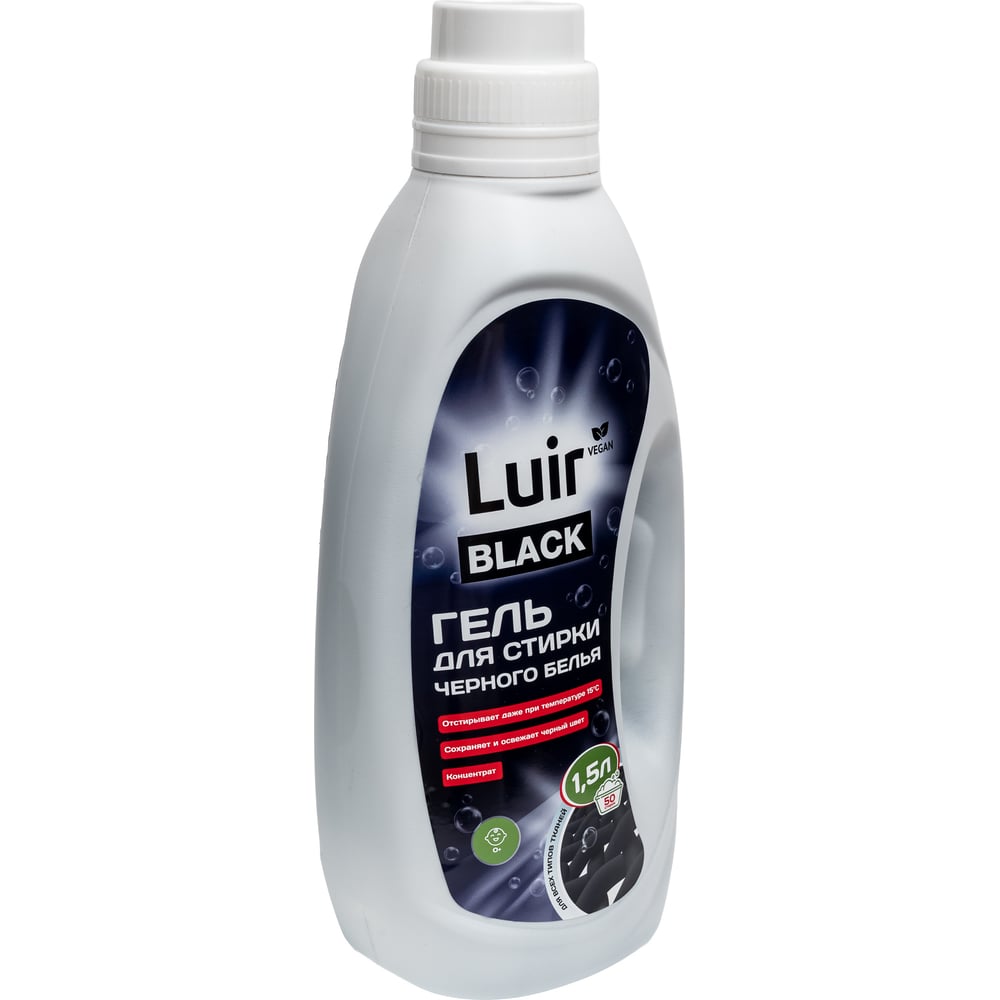 Изображение товара Гель для стирки черного белья Luir Gel Black 1,5 л для деликатных тканей и сохранения цвета