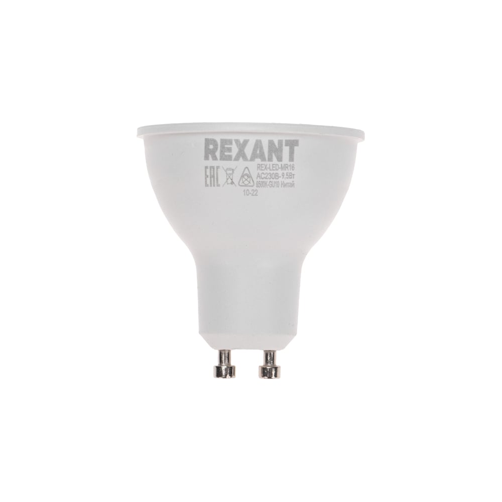 Изображение товара Светодиодная лампа REXANT Рефлектор 9,5Вт GU10 6500K 808Лм