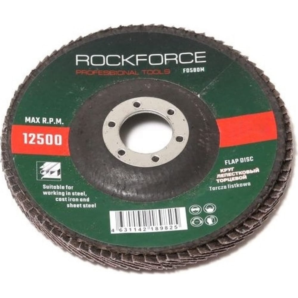 фото Диск лепестковый торцевой 115х22 мм rockforce p100 rf-fd4100m