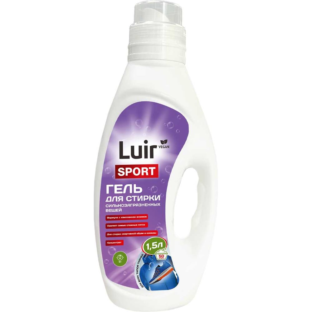 Изображение товара Гель для стирки спортивной одежды Luir Gel 1,5 л ЦБ-00003891