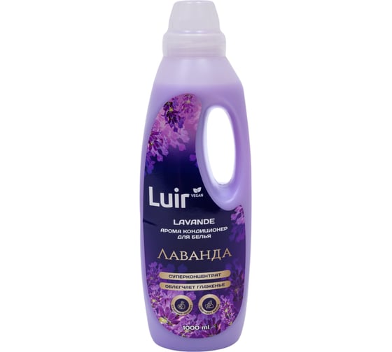 Изображение товара Кондиционер для белья Luir Lavande Арома 1 л ЦБ-00003930