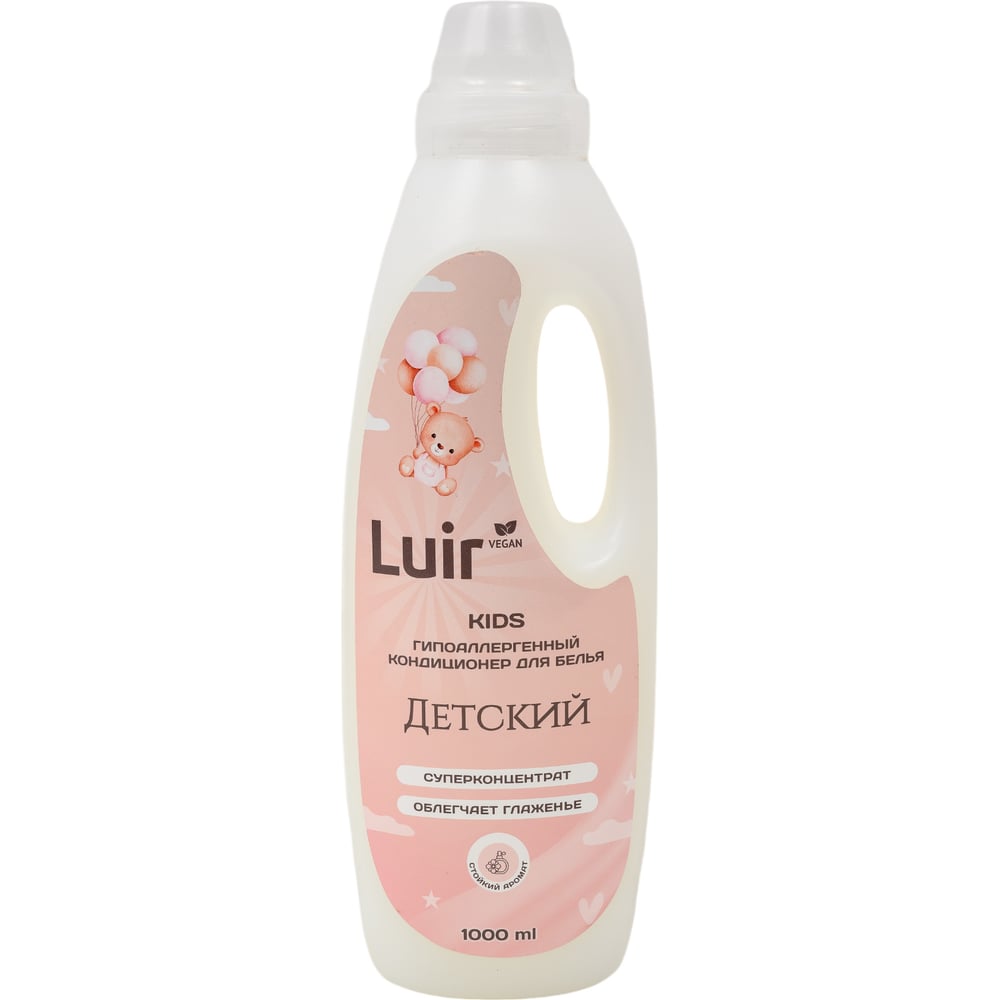 Изображение товара Гипоаллергенный детский кондиционер для белья Luir Kids 1 литр безопасный и мягкий