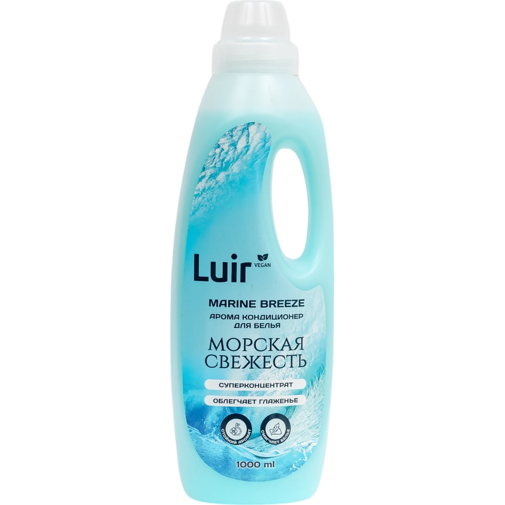 Изображение товара Кондиционер для белья Luir Marine Breeze Арома 1 л гель+кондиционер