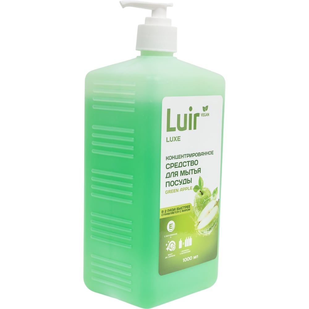 Изображение товара Концентрированное средство для мытья посуды Luir Luxe 1 л зеленое яблоко