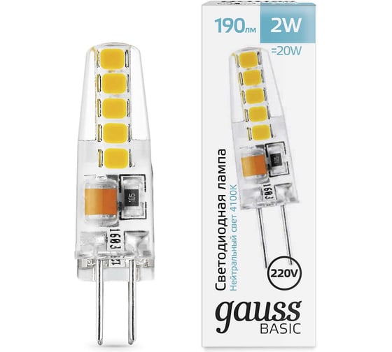 Изображение товара Лампа Gauss basic g4 ac220-240v 2w 190lm 4100k силикон led 1/20/200 1169722