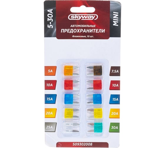 Изображение товара Предохранитель SKYWAY MINI, флажковый, 10 шт., 5-30А, блистер S09302008