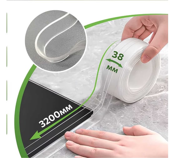 Изображение товара Бордюрная самоклеящаяся лента FABERHAUS 38 мм, 3,2 м прозрачная (блистер) 4680427128509