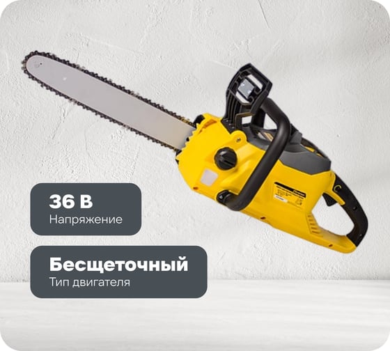 Изображение товара Аккумуляторная пила Champion CSB400
