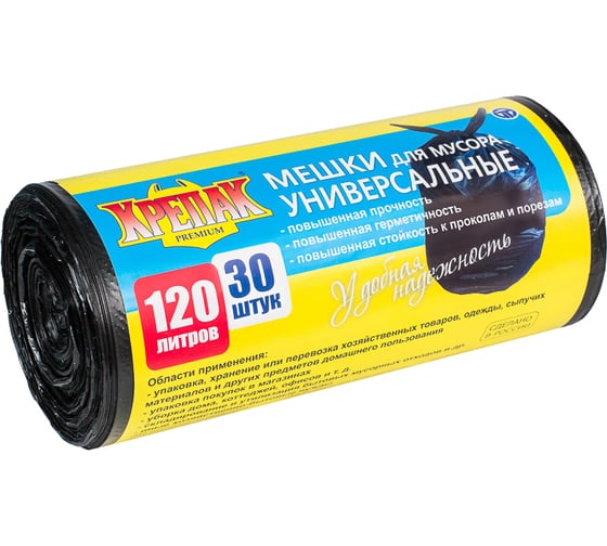 Изображение товара Мешки для мусора 120 л, 30 шт Крепак 4607075710122