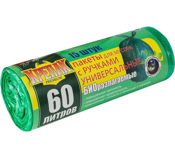 Изображение товара Мешки для мусора БИОразлагаемые с ручками в рулоне 60 л, 15 шт Крепак 4607075710061