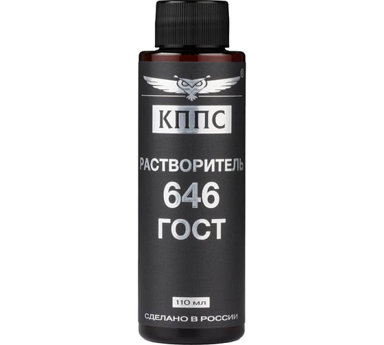 Изображение товара Растворитель КППС 646 гост 110 мл УТ003265056