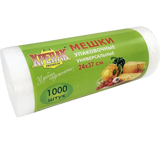Изображение товара Фасовочные пакеты Крепак 24x37 см, 1000 шт. 4607075711174