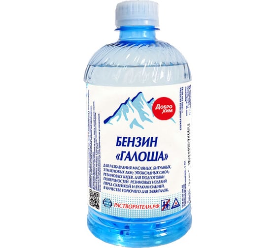 Изображение товара Бензин Доброхим Галоша 0,4л 00-00000083