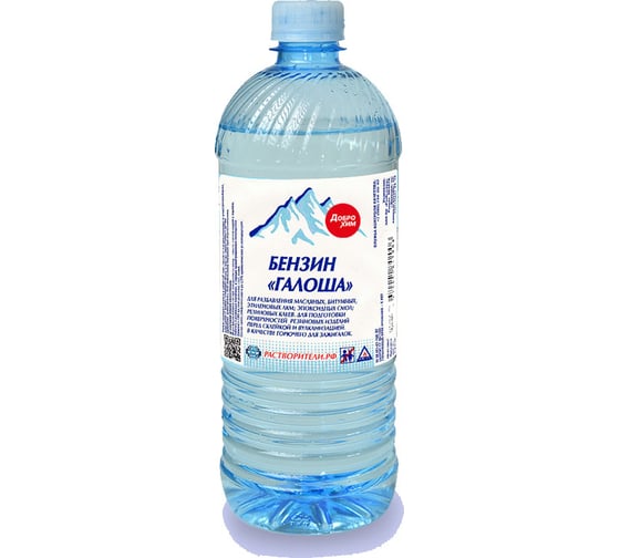 Изображение товара Бензин Доброхим Галоша 1,0л БП-00000694