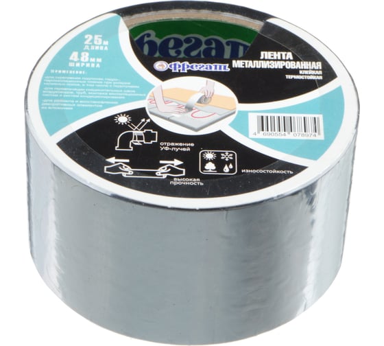 Изображение товара Клейкая металлизированная лента Фрегат 48 мм, 25 м МЕ4825В