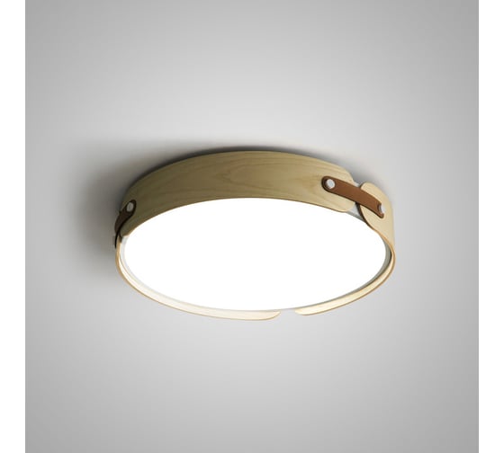 Изображение товара Потолочный светильник IMPERIUMLOFT RANGE 3 D57 Light wood 195542-26