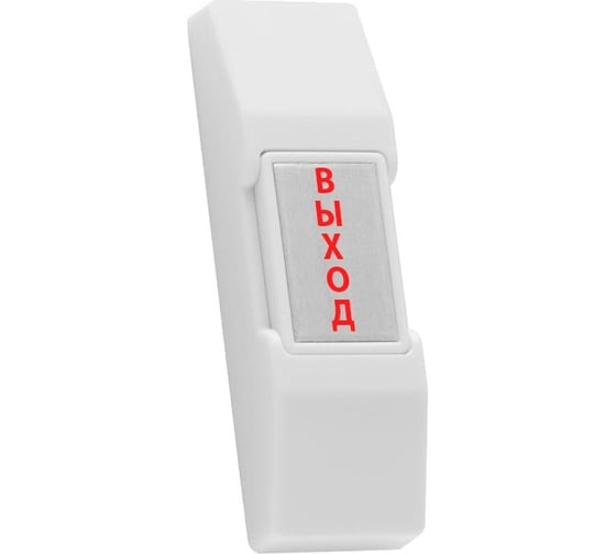 Изображение товара Кнопка выхода Falcon Eye SS-075 Silver 00-00110331