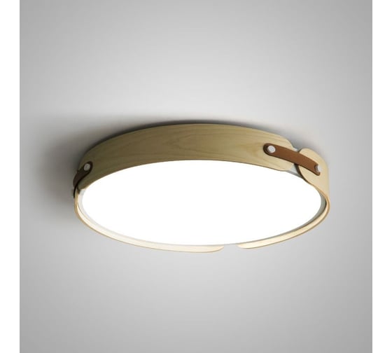 Изображение товара Потолочный светильник IMPERIUMLOFT RANGE 3 D72 Light wood 195543-26