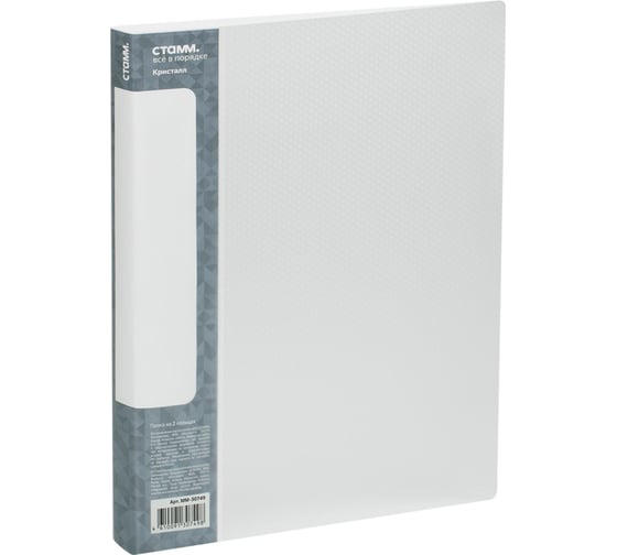 Изображение товара Папка на 2 кольцах СТАММ Кристалл А4, 25 мм, 700 мкм, пластик, бесцветная ММ-30749