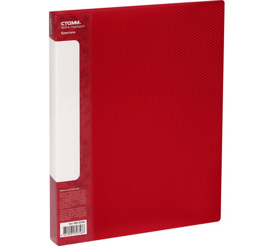 Изображение товара Папка на 4 кольцах СТАММ Кристалл А4, 40 мм, 700 мкм, пластик, красная ММ-30756
