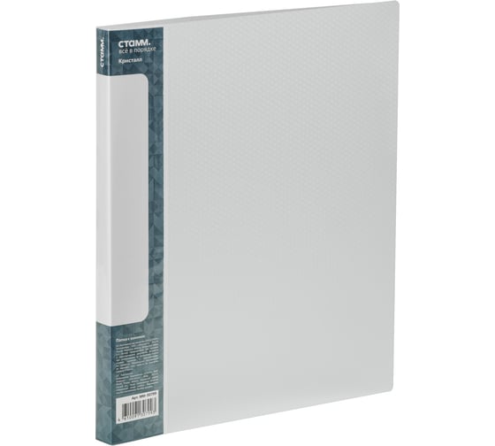 Изображение товара Папка с боковым зажимом СТАММ Кристалл А4, 17 мм, 700 мкм, пластик ММ-30799