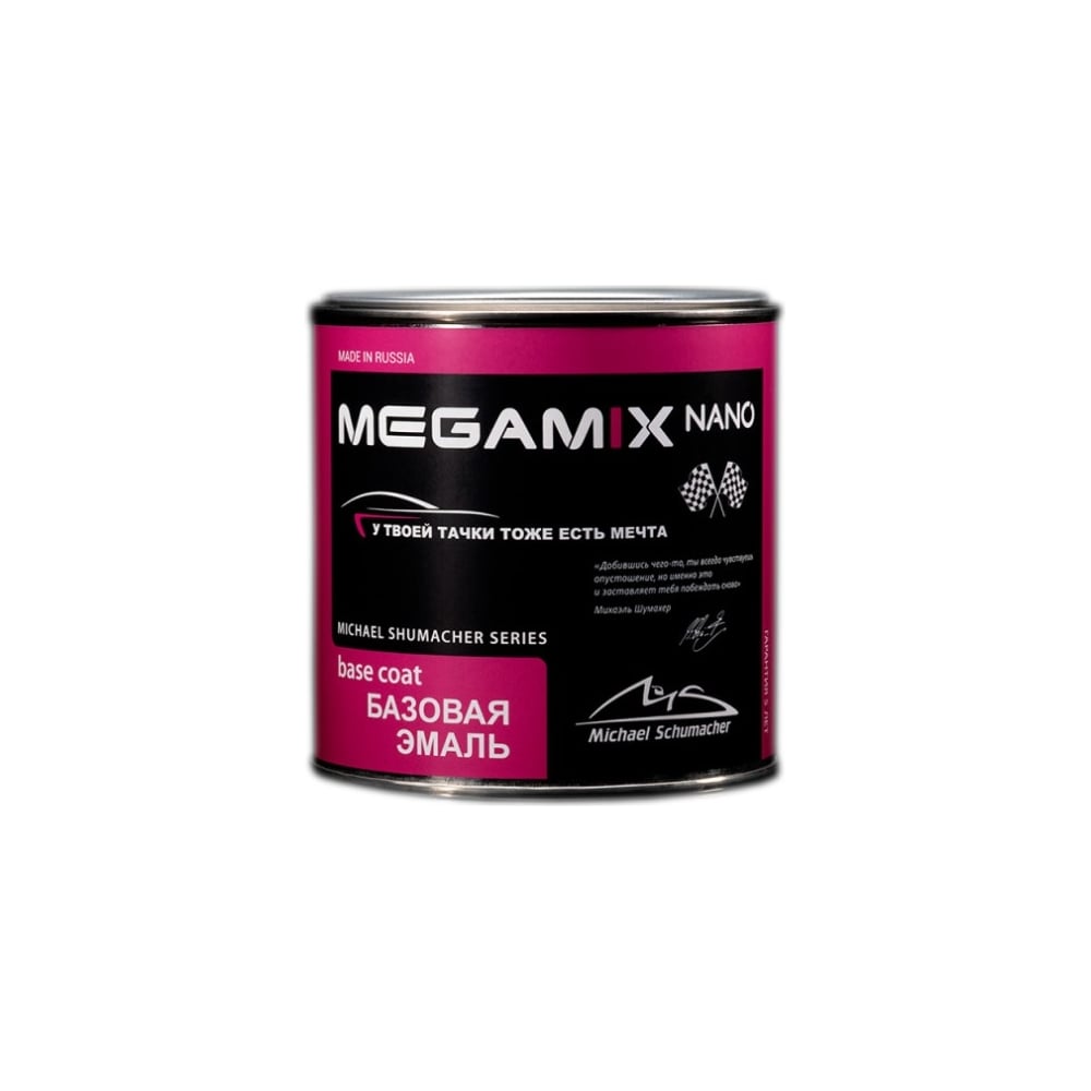 Изображение товара Автоэмаль MegaMix Hyundai / Kia Coffee Bean VC5 0.85л универсальная для авто